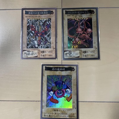 Yu-Gi-Oh! Bandai Blue-Eyes White Dragon x3 Black Demon's Dragon Card Japan-image