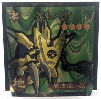 Kelbek Holo Seal 194 Yu-Gi-Oh! Card wafer chocolate Morinaga 2002 TCG Japan-image