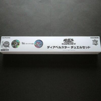Yu-Gi-Oh Diabellstar Duel-set [Playmat/card/sleeves] YCSJ TOKYO 2024 Limited New-image