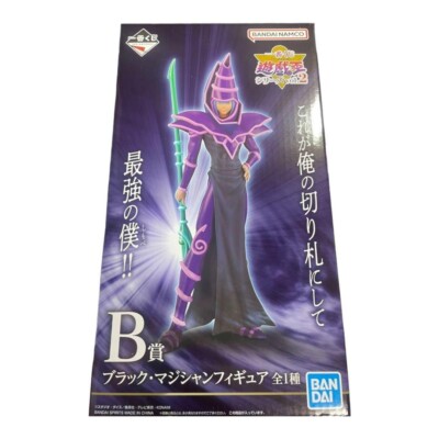 YU-GI-OH! Dark Magician Figure Ichiban Kuji B Vol.2 Bandai Prize from Japan 2023-image