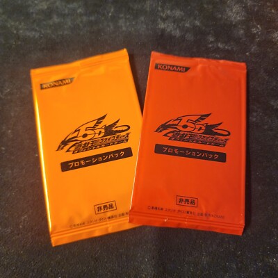 Yugioh Promotion Pack Jump Festa Booster 2 Pack Sealed Vintage OCG 5Ds Promo-image