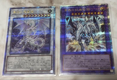 Yu-Gi-Oh! Blue-Eyes Twin Burst Dragon Spirit Card Set 25th Japan-image