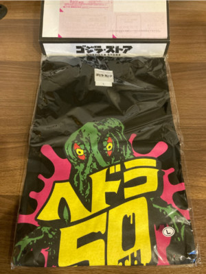 Hedorah 50th Anniversary Limited Edition T-shirt Quantity limit Godzilla Store-image