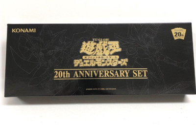 Yu-Gi-Oh OCG 20th ANNIVERSARY SET KONAMI Yu-Gi-Oh! Duel Monsters-image