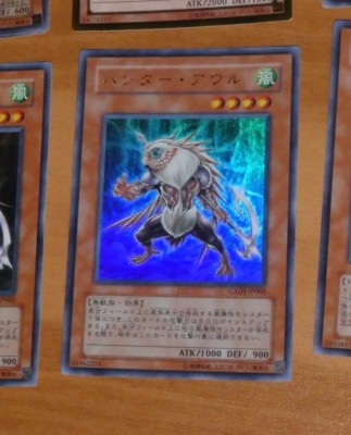 YU-GI-OH JAPANESE ULTRA RARE HOLO CARD GX03-JP002 Hunter Owl OCG TCG JAPAN NM>M-image