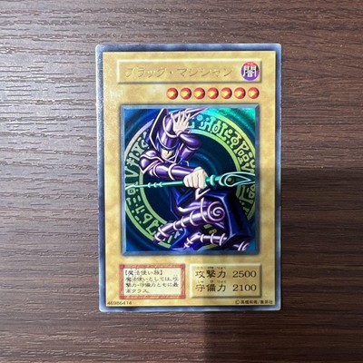 Yu-Gi-Oh! Black Magician Ultra Rare, Early Edition, Hollow Frame, Near Mint-image