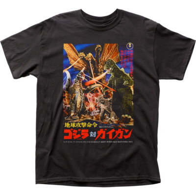 Godzilla vs Gigan Mens T Shirt Cult Classic Monster Movie Tee New Black-image