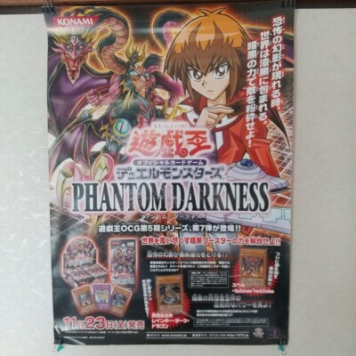 Yu-Gi-Oh! GX Judai Yuki  Store Poster Size B2 20 x 28-image