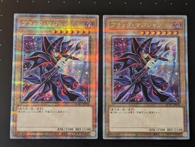 Yu-Gi-Oh! Black Magician 25th Quoshik Asian Art Collection Set of 2 Japan-image