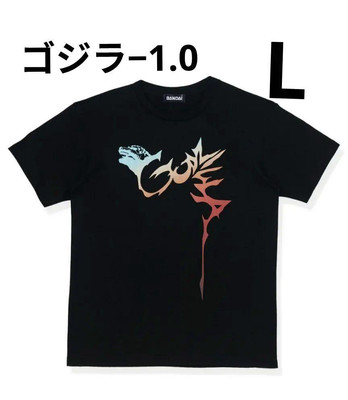 Godzilla-1.0 Iconic T-Shirt-image