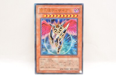 Yu-Gi-Oh! TCG Darklord Desire Yu-Gi-Oh! GX Manga Promos YG05-JP001 Japanese-image