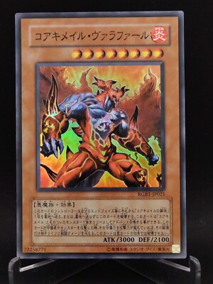 RGBT-JP021  Yu-Gi-Oh! KONAMI official card game Japan vintage E815-image