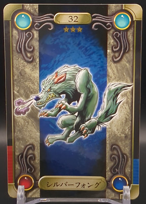 Silver Fang #32 Yu-Gi-Oh! Card Sealdass sticker Toei Bandai 1999 TCG Japan-image