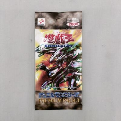 Konami Premium Pack 3 Yu-Gi-Oh Duel Monsters Cards-image