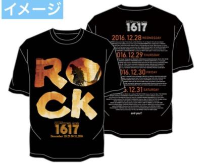 Cdj 2016.17 Shin.Godzilla Rockt Shirt-image