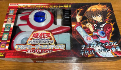 Yu-Gi-Oh GX Academy Duel Disk, Teenage Version, Osiris Red BANDAI #O1362-image