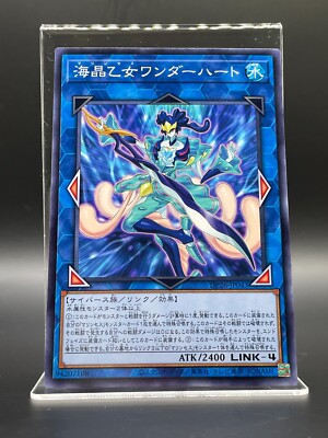 YUGIOH Marincess Wonder Heart KONAMI TGC Card DP26-JP043 Japanese Game F/S-image