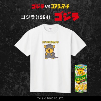 Koala's March set with Godzilla collaboration T-shirt-image