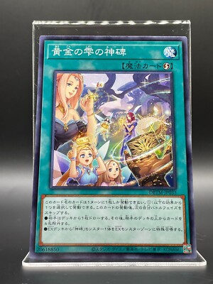 YUGIOH Duel Monsters Runick Golden Droplet KONAMI TGC Card DBTM-JP035 Japan F/S-image
