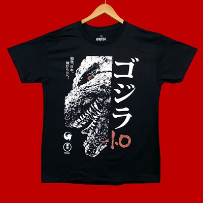 Godzilla That Monster Will Never Forgive Us Tshirt size large-image