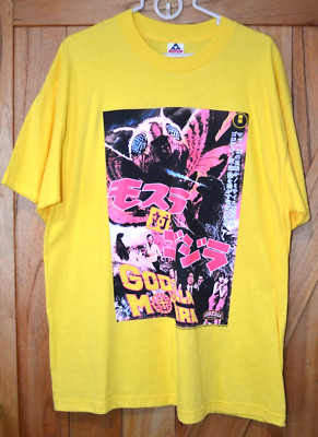 Vtg 2000 Godzilla VS Mothra Horror Movie Promo T Shirt XL Toho Japanese Film-image