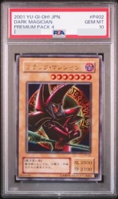 PSA 10 Dark Magician YuGiOh P4-02 2001 Premium Pack 4 Japanese GEM MINT-image