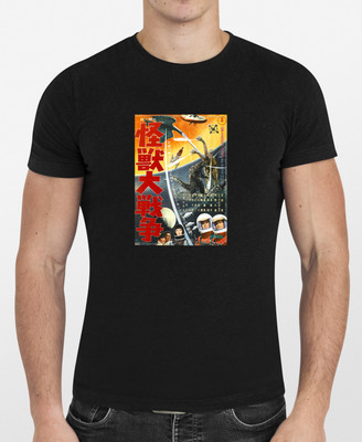 Godzilla Vs Monster Zero 01 Movie Poster Graphic T Shirt Men or Women NEW-image