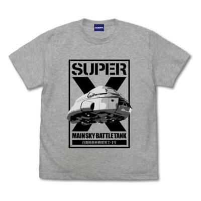 Godzilla Super X T-shirt MIX GRAY Japan original New Pre-sale-image