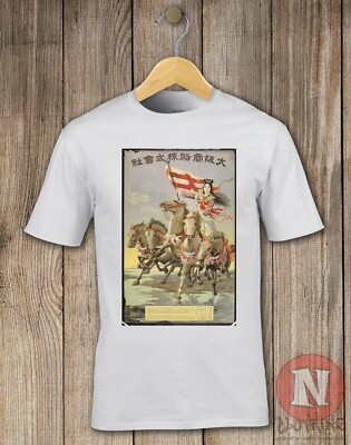 Japan tourist poster t-shirt Aesthetic Japanese travel classic 1930's art-image