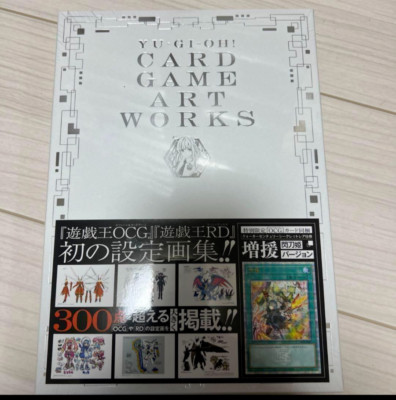 YU‐GI‐OH! CARD GAME ART WORKS 25th Anniversary Art Book with Promo card NEW-image