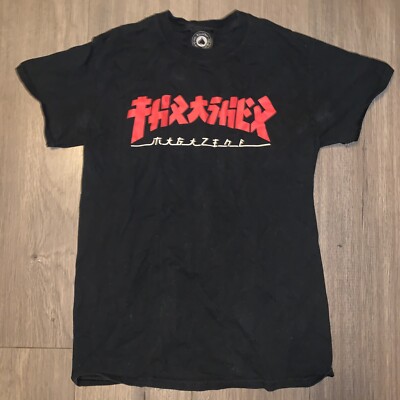 Thrasher Magazine T-Shirt Godzilla Japanese Style San Francisco Black Men's S-image