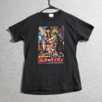 Godzilla Men T-Shirt Medium Black Logo Classic Movie Graphic Short Sleeve Tee-image