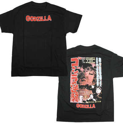 Vintage Styles Movie Godzilla's counterattack T-shirt GODZILLA -image
