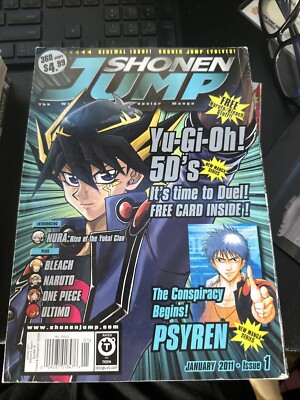 Shonen Jump January 2011 Issue 1 Yu-Gi-Oh 5D's No Card-image