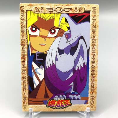 Dark Yugi Yu-Gi-Oh Trading Card No.20 Toei Animation Anime Japan ff714-image