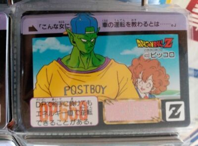 DRAGON BALL DRAGON CARD BALL HONDAN carddass 433-image