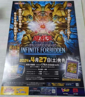 YU-GI-OH! Card Game 