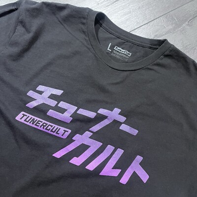 Tuner Cult T Shirt Mens Large Black Japanese Godzilla GTR Purple Spell Out Print-image