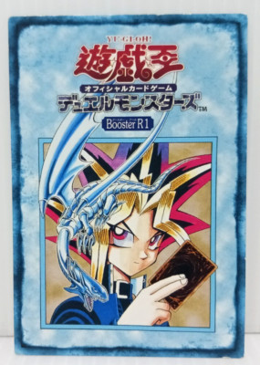 Yami Yugi Rule Card 5/6 Yu-Gi-Oh Booster R1 Japanese EX-VG-image