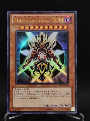 VJMP-JP056  Yu-Gi-Oh! KONAMI official card game Japan vintage E812-image