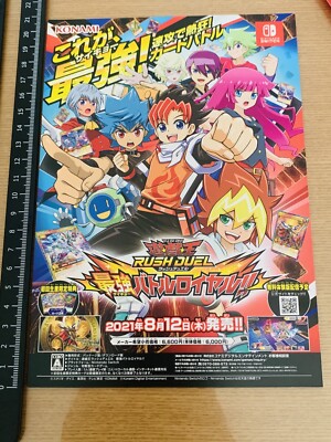 Yu-Gi-Oh booklet KONAMI JUMP   From Japan-image