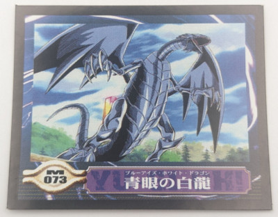 Blue Eyes White Dragon Sealdass EX M009 Yu-Gi-Oh! Card Toei Anime 2000 Japanese-image