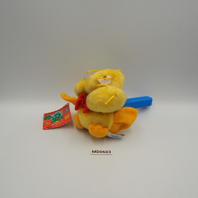 MD0603 King Ghidorah Godzilla Pico Hammer Banpresto 1994 Plush 5