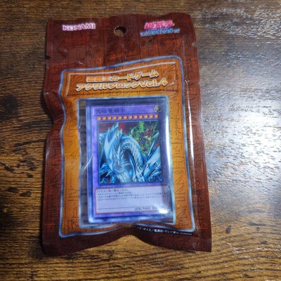 Yu-Gi-Oh! Card Game Acrylic Block Vol.4 Ultimate Dragon Knight-image