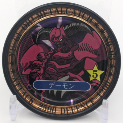 Summoned Skull METALCATCH Yu-Gi-Oh! Card Toei Anime Bandai 1999 TCG Japanese-image