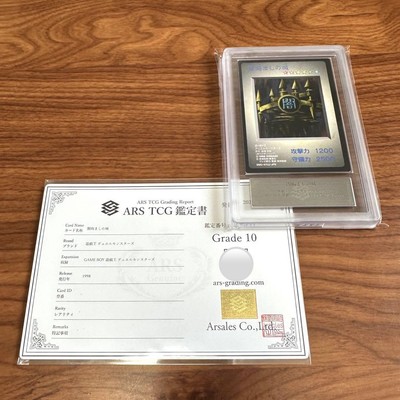 Yu-Gi-Oh! Dark Eve Castle Game Boy Promo PSA10 Japan-image