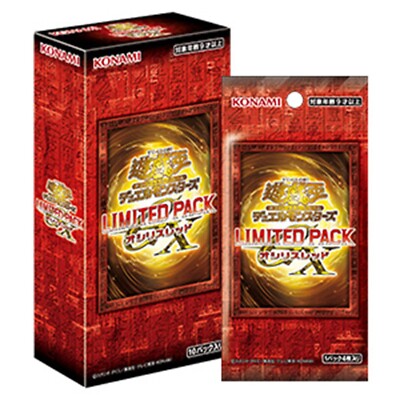 Preorder Shipped by Late Sep - Yugioh - Limited Pack GX Slifer Red Box Sealed-image
