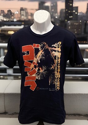 Godzilla Navy Blue T Shirt Size L Toho Co Rare-image