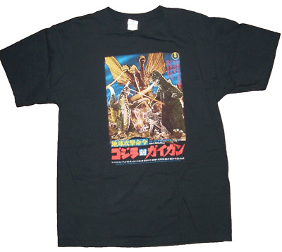 GODZILLA VS. GIGAN T-Shirt LARGE Toho 2009 Anvil Cotton Movie Film Japanese-image
