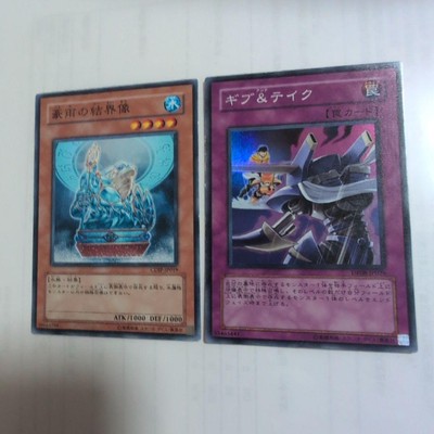 YuGiOh! Duel Monsters Heavy Rain Booknus Card-image